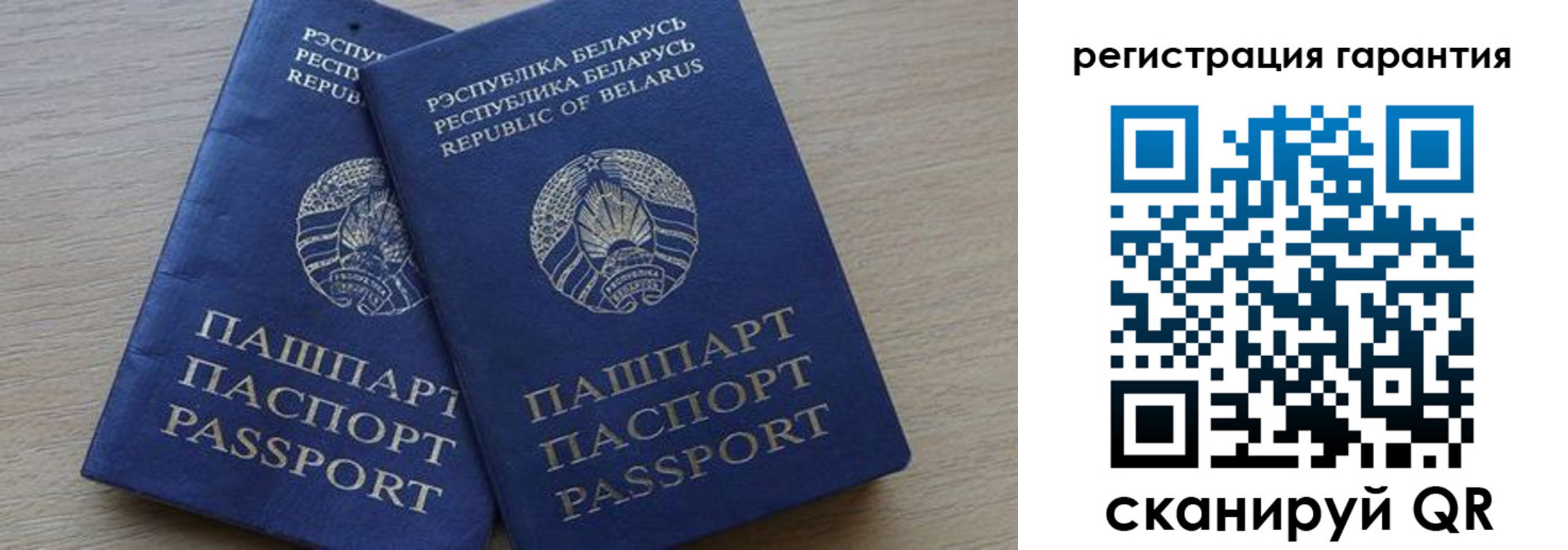 прописка для работы в Дюртюли