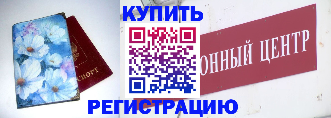 прописка иностранных граждан в Дюртюли