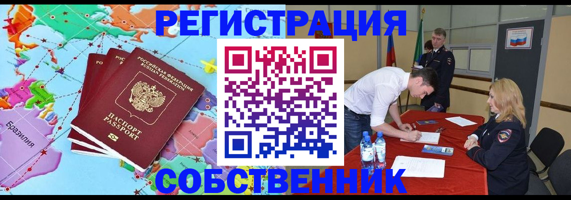 регистрация в Дюртюли
